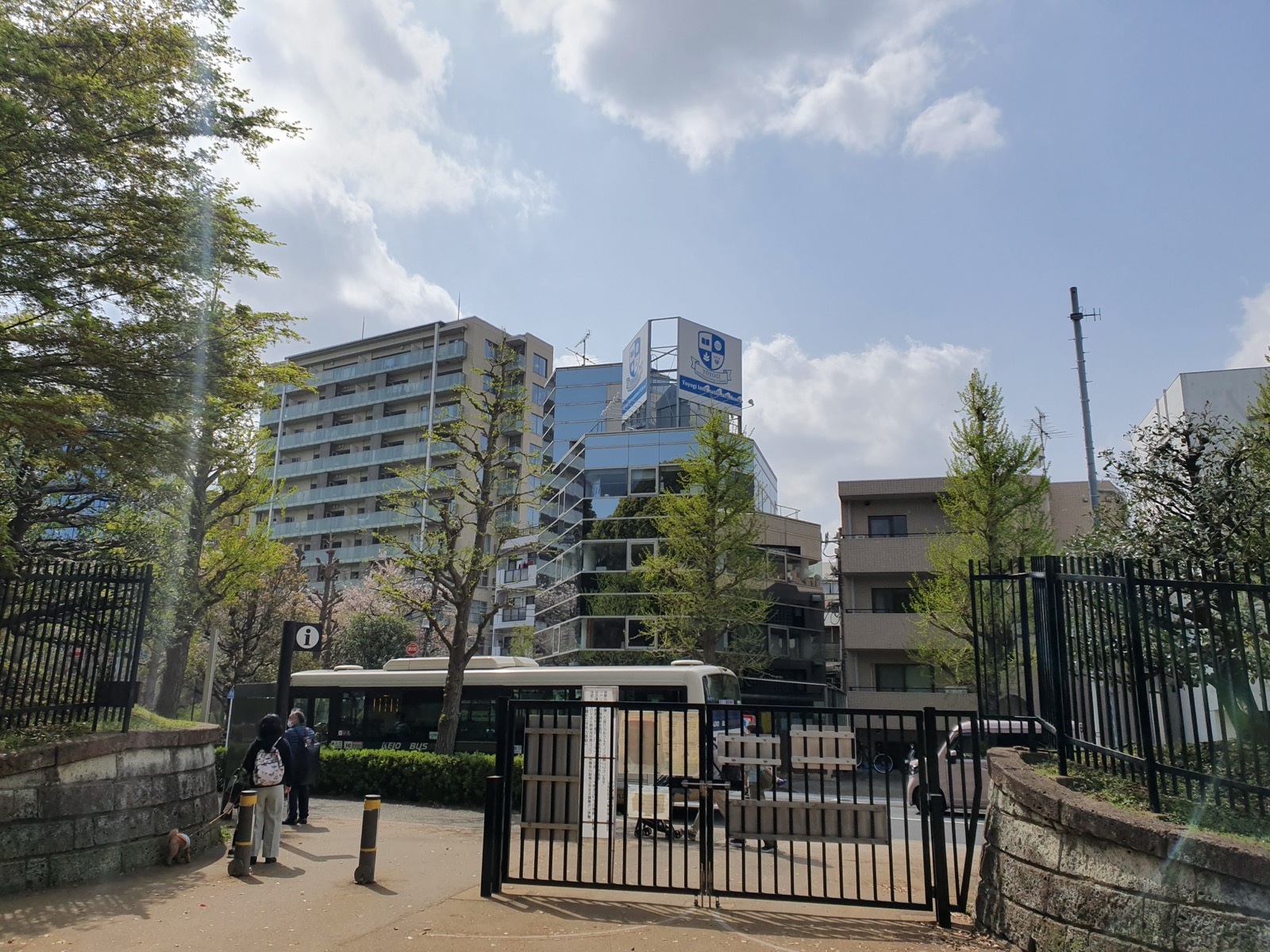 代々木公園の入口
